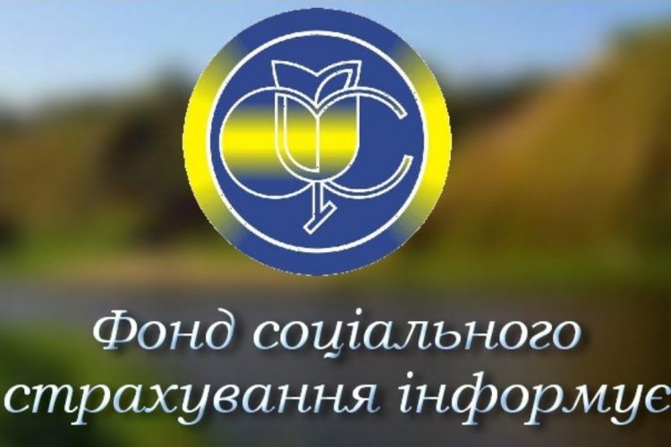 Лікарняні українським працівникам, з якими через війну призупинили трудовий договір, заплатить росія 